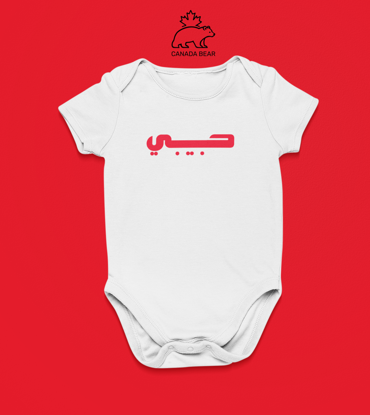 Valentines Baby Bodysuit Habibi