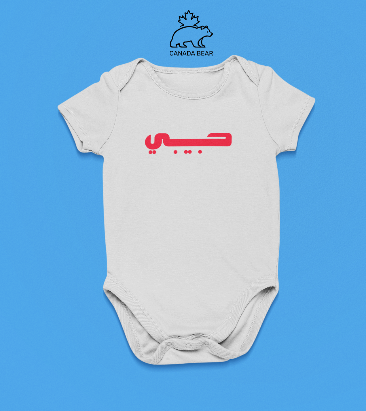 Valentines Baby Bodysuit Habibi