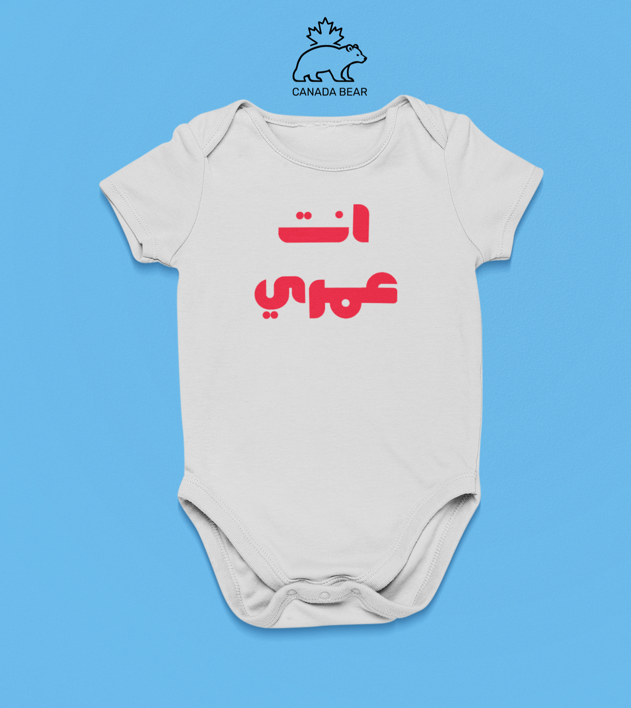 Valentines Baby Bodysuit Enta Omri