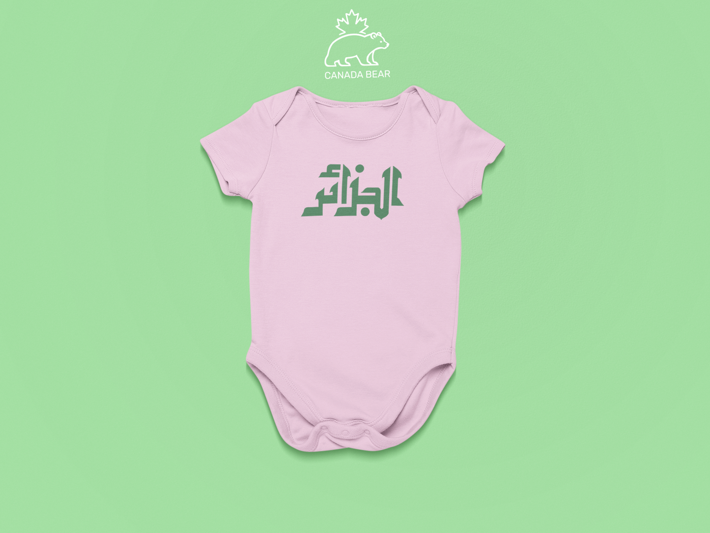 Algérie Djazair Body Bébé